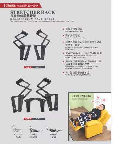 中国美女逼操儿童折叠椅铰链